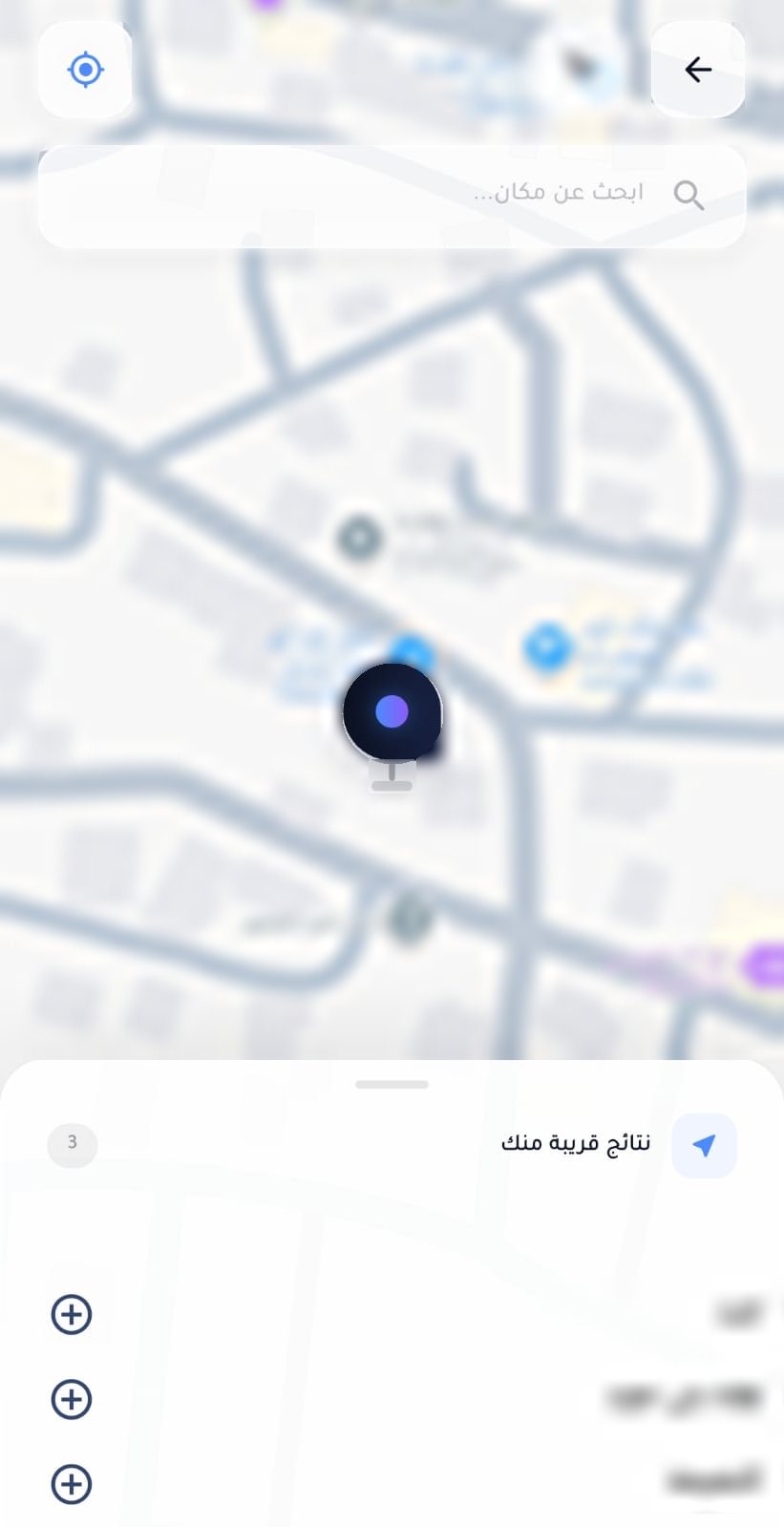 اختيار الموقع من الخريطة