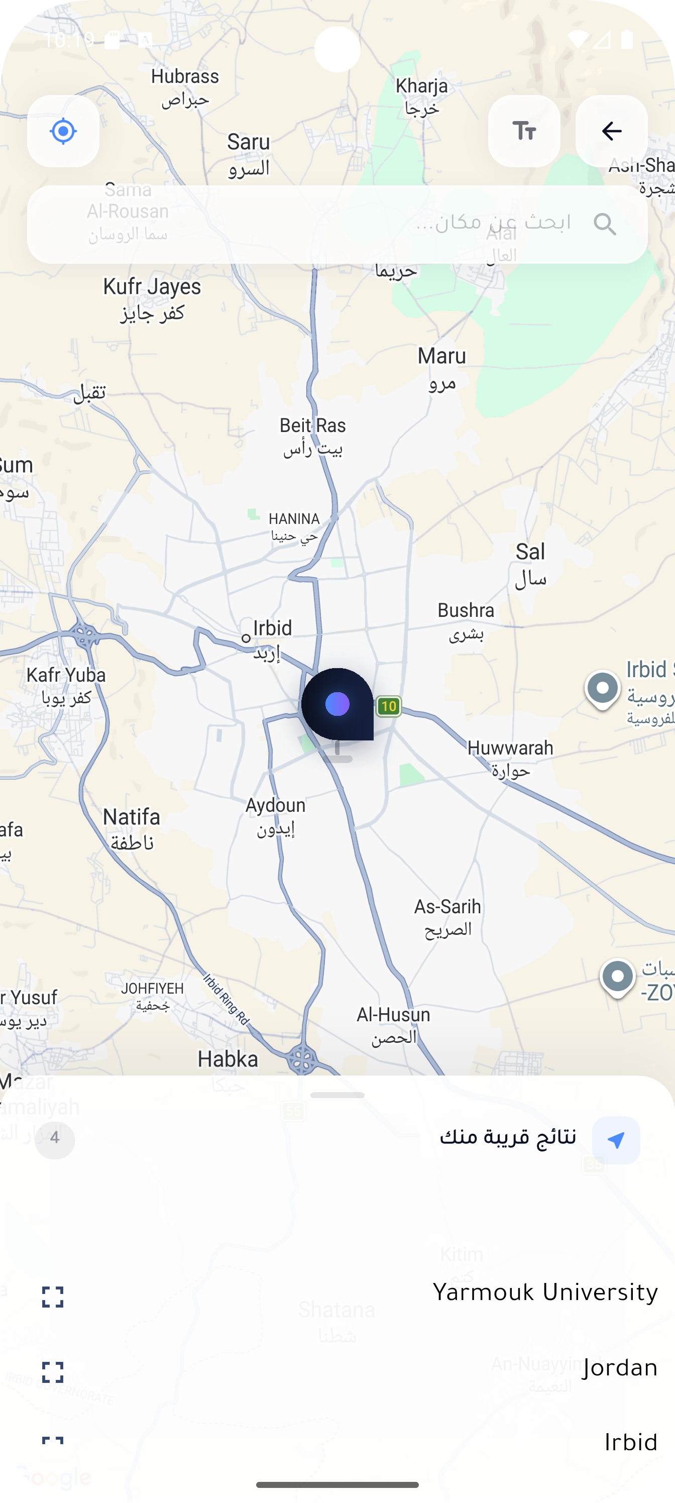 شاشة الخريطة